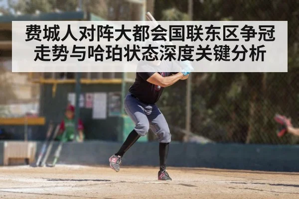 baseball batter swinging